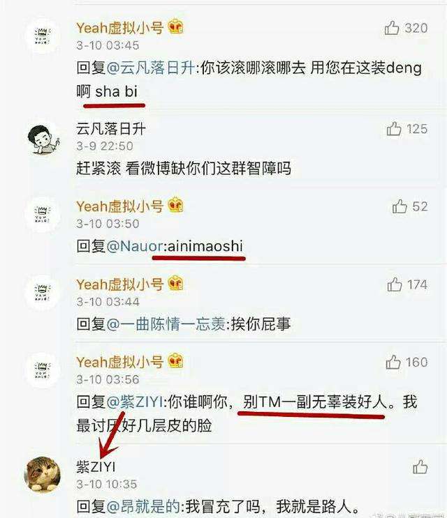微博小号在线批发(微博小号自助批发平台)