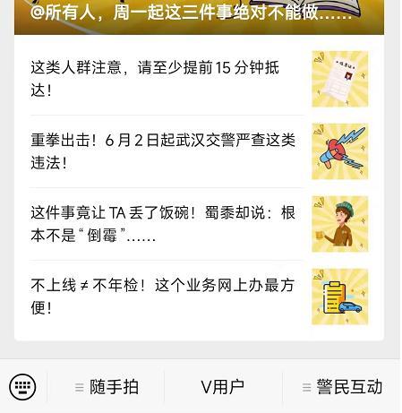 微博黄v认证可以修改吗 微博黄v认证可以修改吗