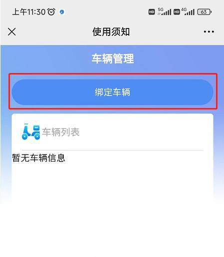 微博黄v认证可以修改吗 微博黄v认证可以修改吗