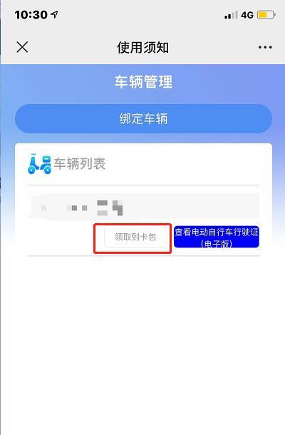 微博黄v认证可以修改吗 微博黄v认证可以修改吗