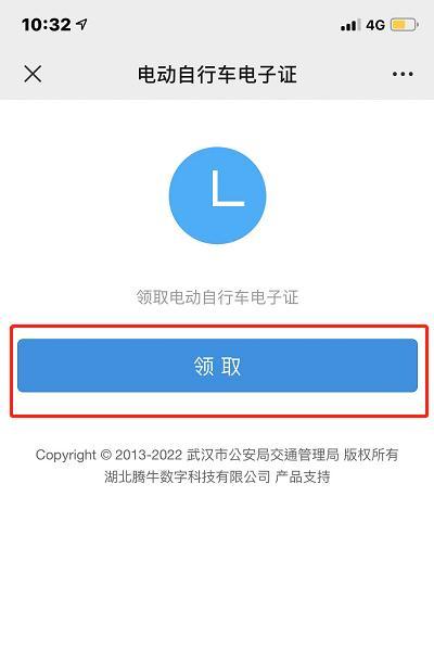 微博黄v认证可以修改吗 微博黄v认证可以修改吗