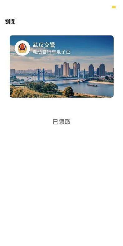 微博黄v认证可以修改吗 微博黄v认证可以修改吗
