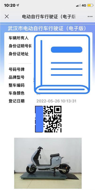 微博黄v认证可以修改吗 微博黄v认证可以修改吗