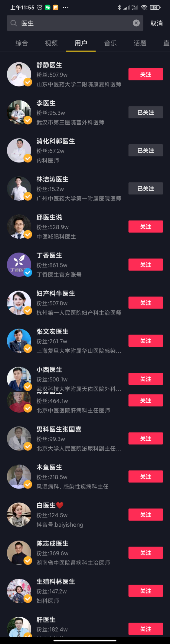 包含抖音黄v多久能怎么过的词条