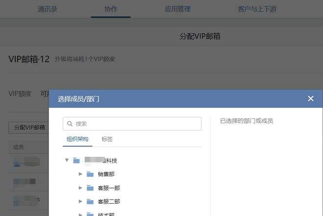 163企业邮箱注册(163企业邮箱注册机)