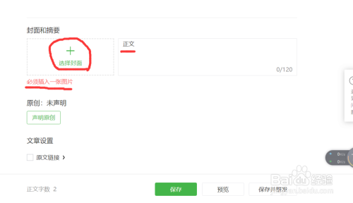 VX号购买(正规卖微信号平台)