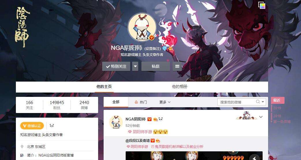 新浪微博加v认证购买(新浪微博大v认证号购买)