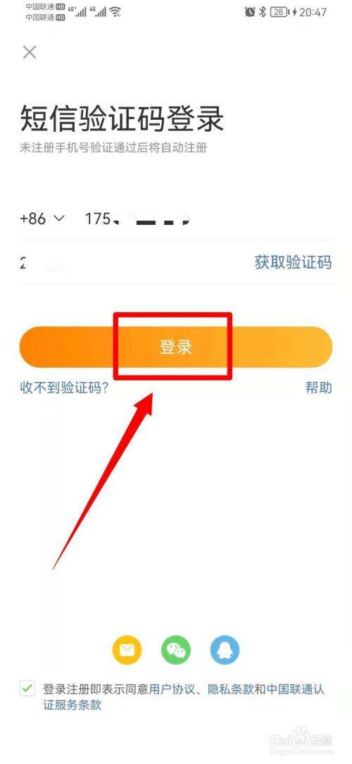 包含微博账号购买小号可评论的词条