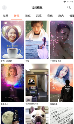 个秀名妆app下载(个秀名妆批发网app)