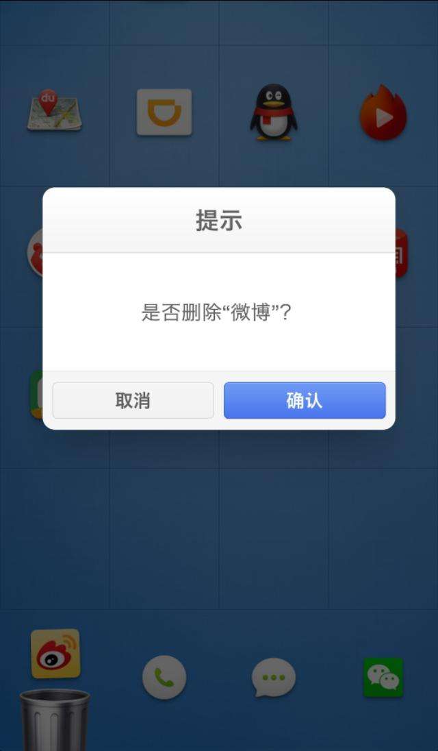 微博账号出售安全吗(买卖微博账号有什么罪)