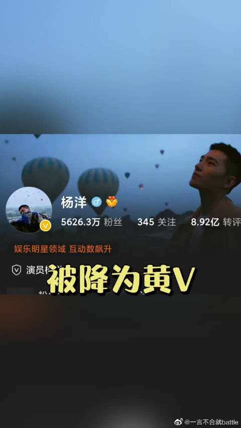 微博黄v账号多少钱(微博黄v账号多少钱一个)