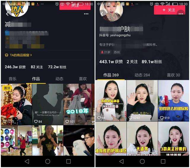 短视频抖音(靠比较软件短视频抖音)