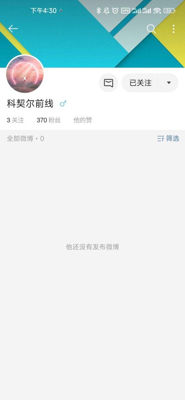 买微博号交易平台哪个最好的简单介绍