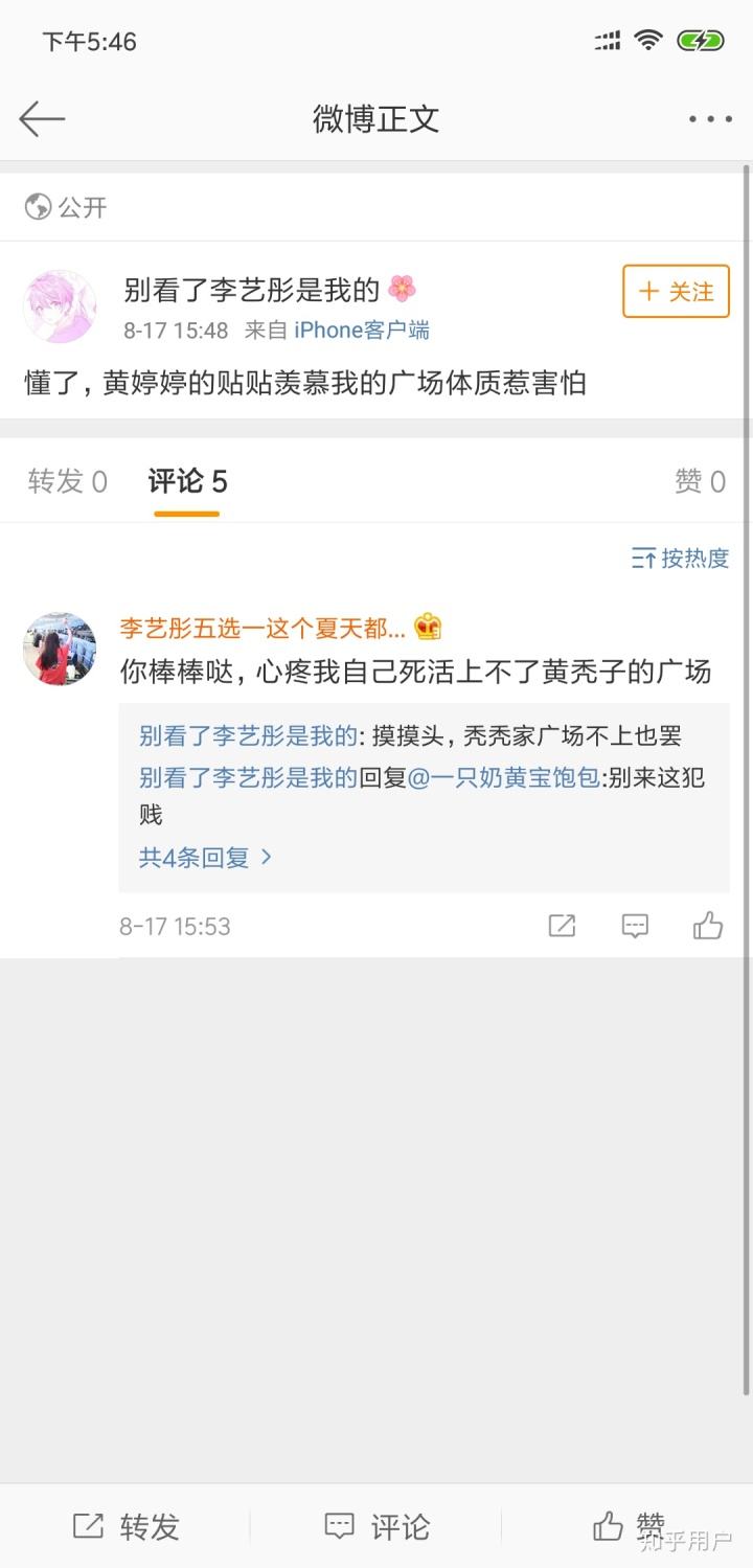 微博黄v自助下单网站的简单介绍
