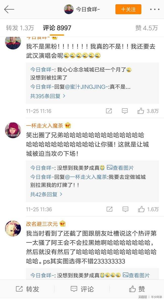 微博怎么搜污的东西(微博搜什么话题容易找到污)