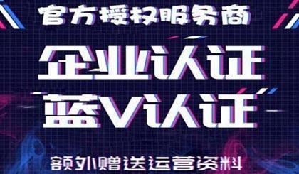 抖音蓝v和黄v是什么意思(抖音蓝v和黄v 红v的区别)