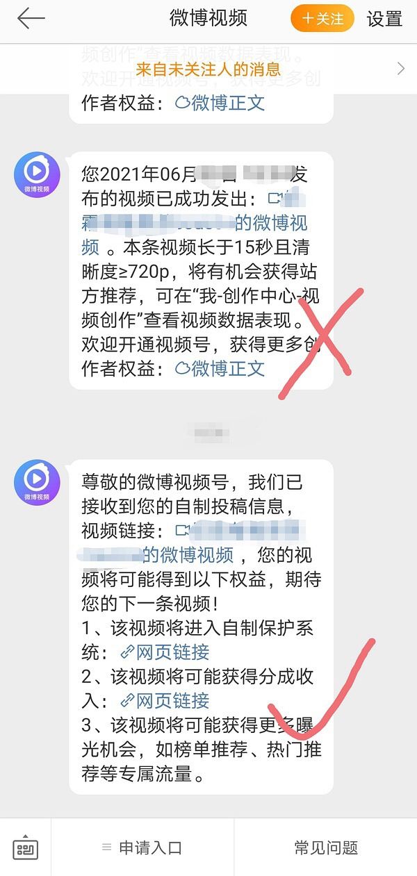 微博黄v要实名认证(微博黄v可以认证几个)