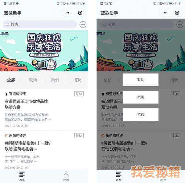 支付宝黄v蓝v红v是什么意思的简单介绍