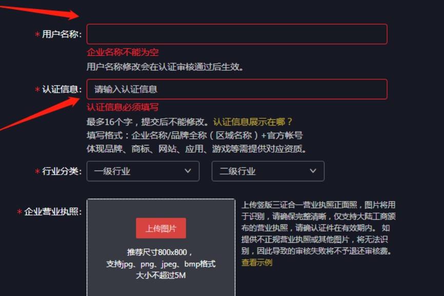 开通蓝v认证多少钱(开通蓝v认证多少钱直播带货可以吗)