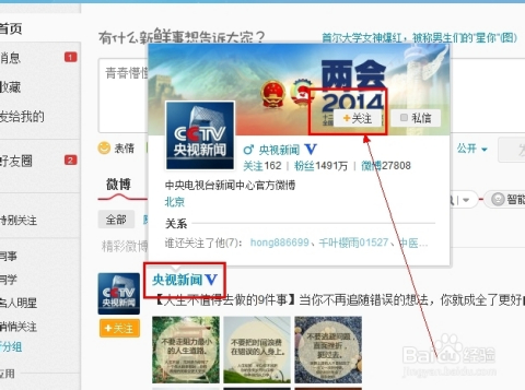 微博号一般多少钱(微博号卖多少钱合适)