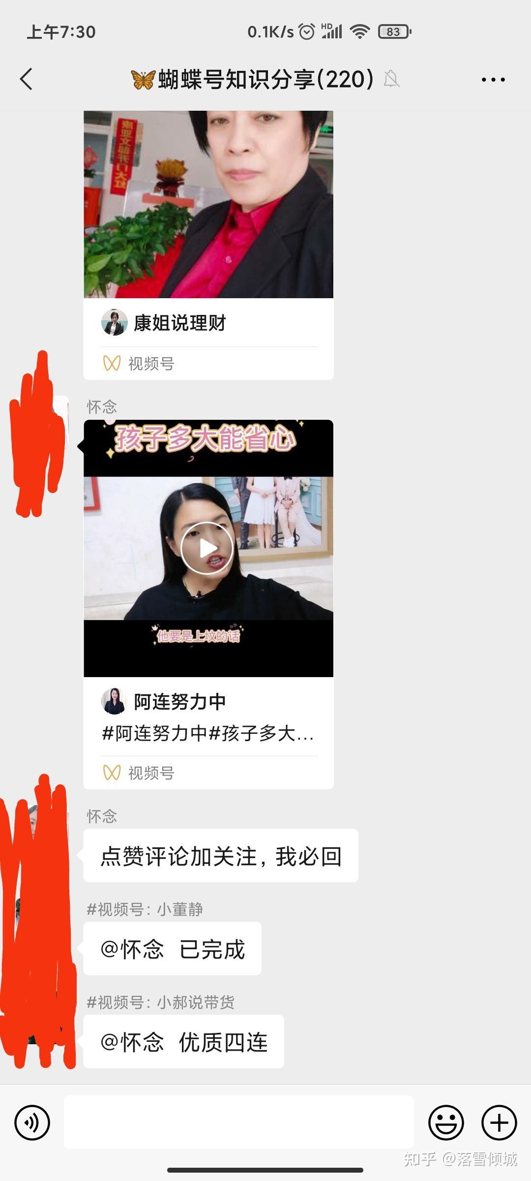 视频号播放量自助下单的简单介绍