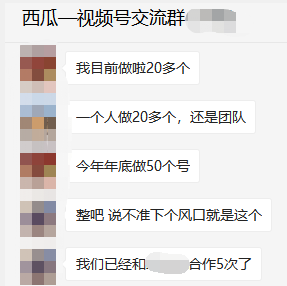 视频号播放量自助下单的简单介绍
