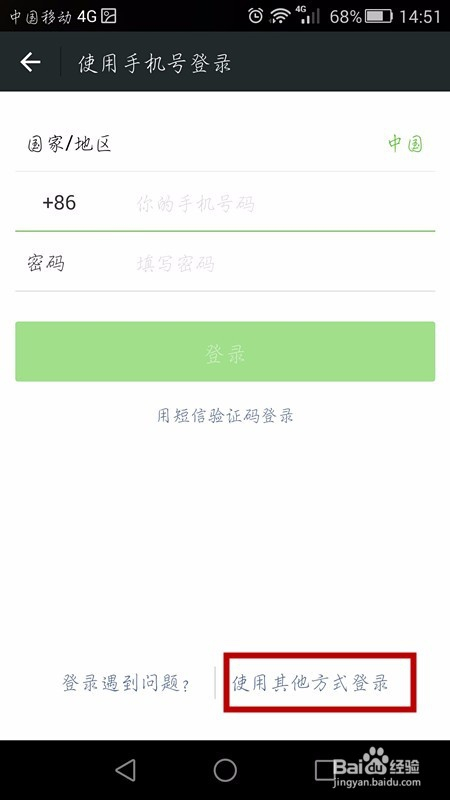 微信卖号网(微信出售平台卖号)