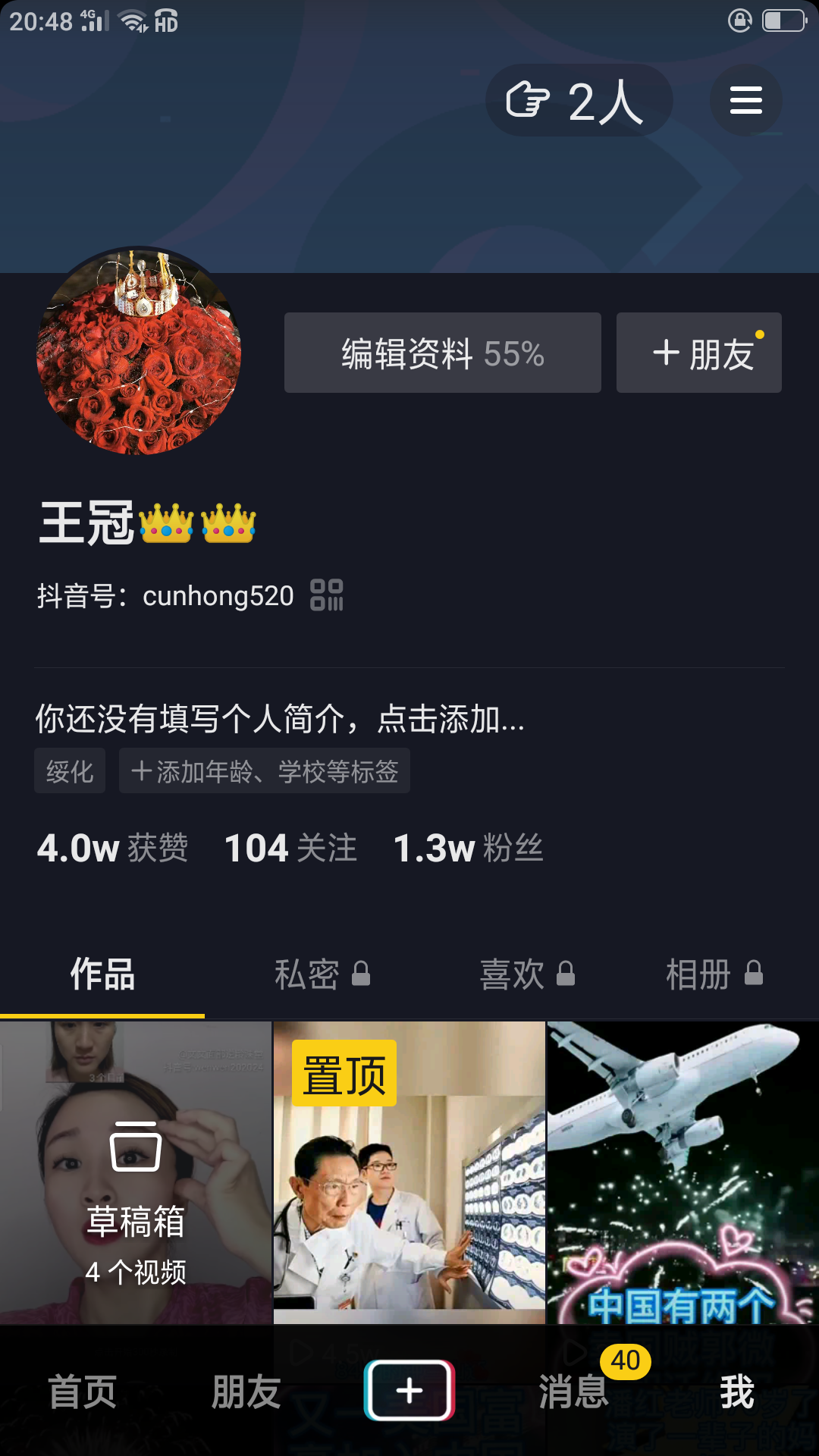 抖音号交易出售平台(卖抖音号最好的交易平台)