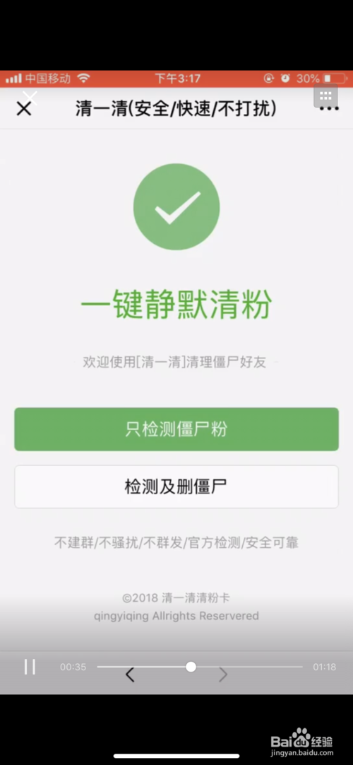 粉丝自助平台24小时(24小时粉丝独享版免费观看)