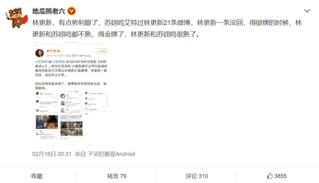 微博红v怎么获得(新浪微博红v怎么弄)