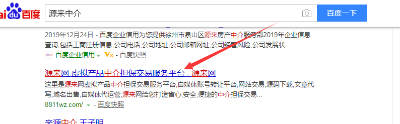 自媒体账号交易网(自媒体账号交易网站)