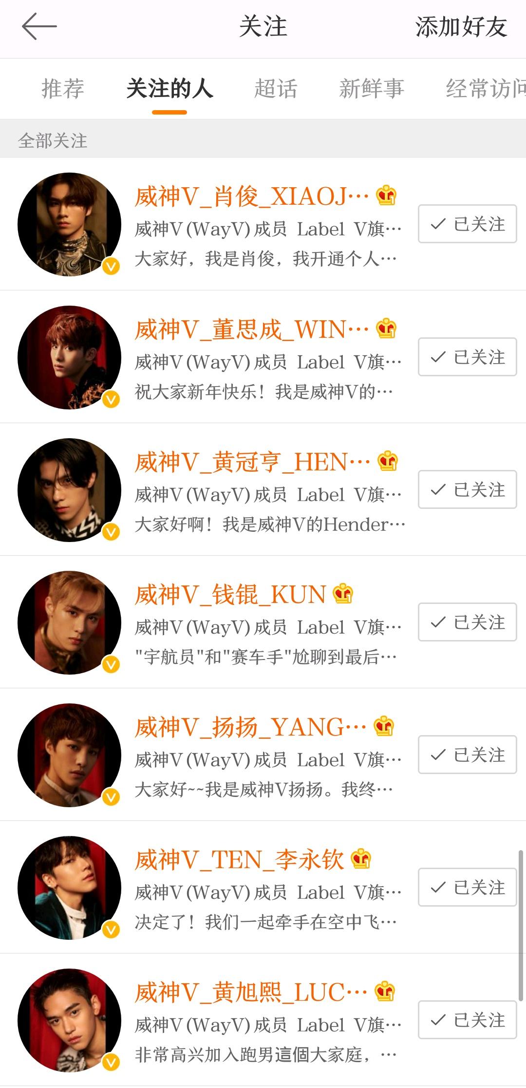 认证黄v可复制(认证符号黄v怎么复制)