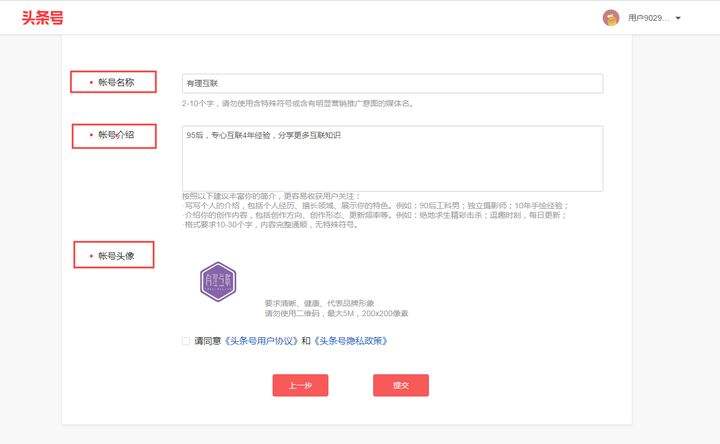 认证黄v可复制(认证符号黄v怎么复制)