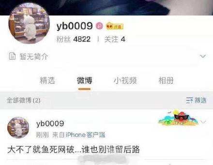 微博小号自助下单平台加群(微博小号24小时自助下单平台)
