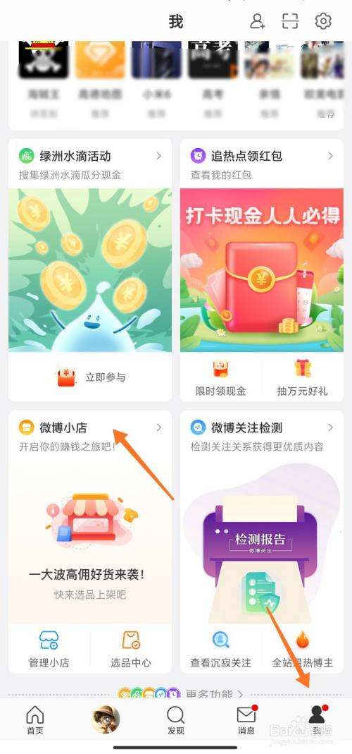 微博业务下单(微博自助业务下单平台)