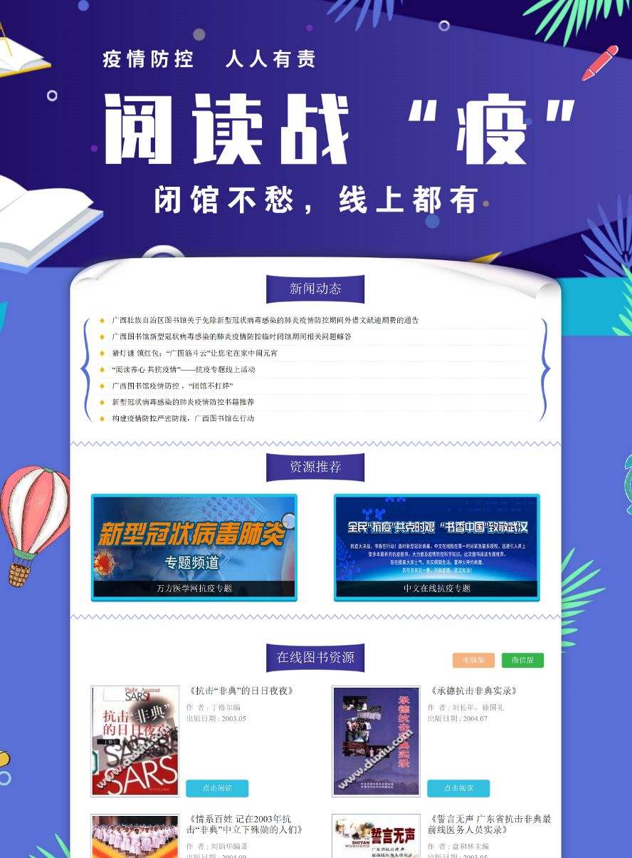 微博号24小时自助下单平台(微博24小时自助下单平台便宜)