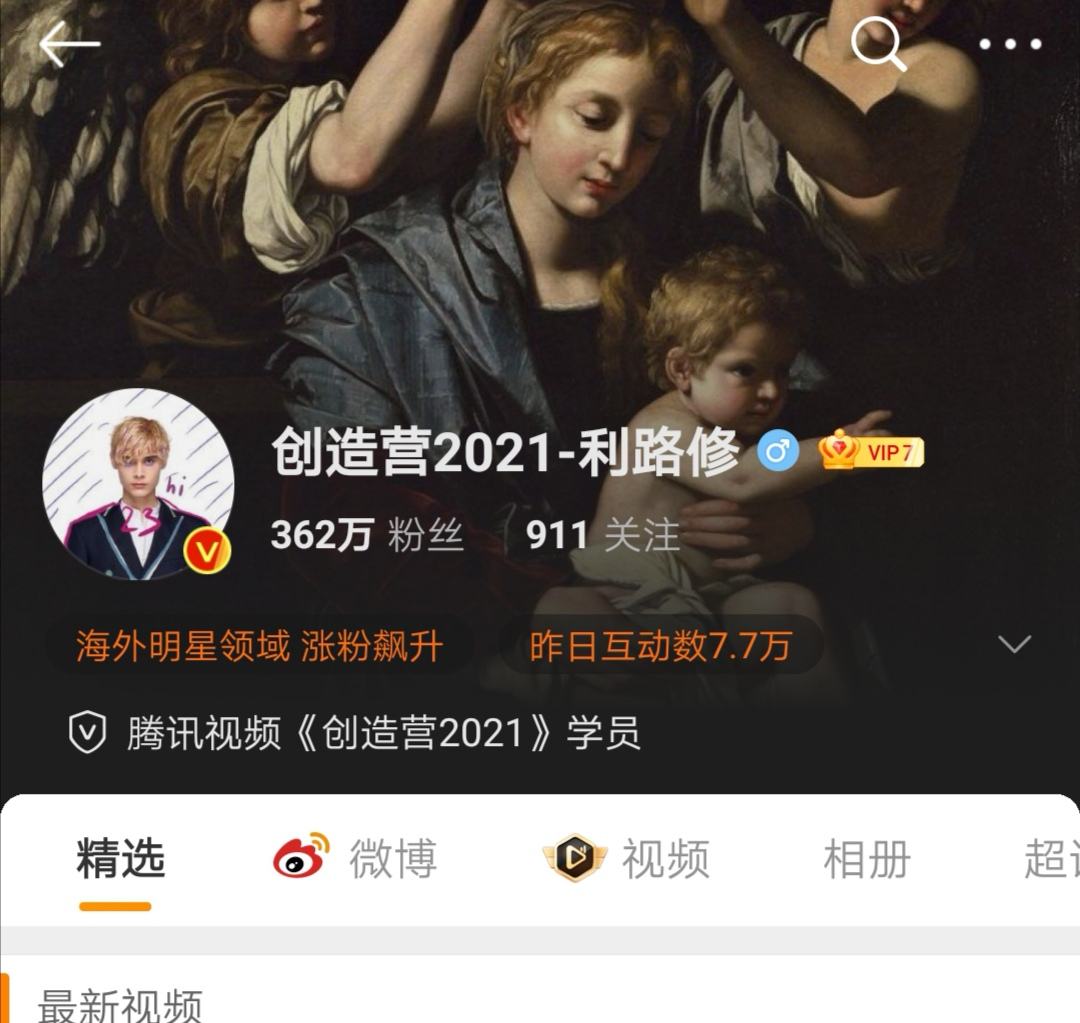 wb粉丝是什么意思(wyb粉丝是什么意思)
