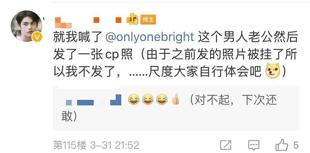 wb粉丝是什么意思(wyb粉丝是什么意思)