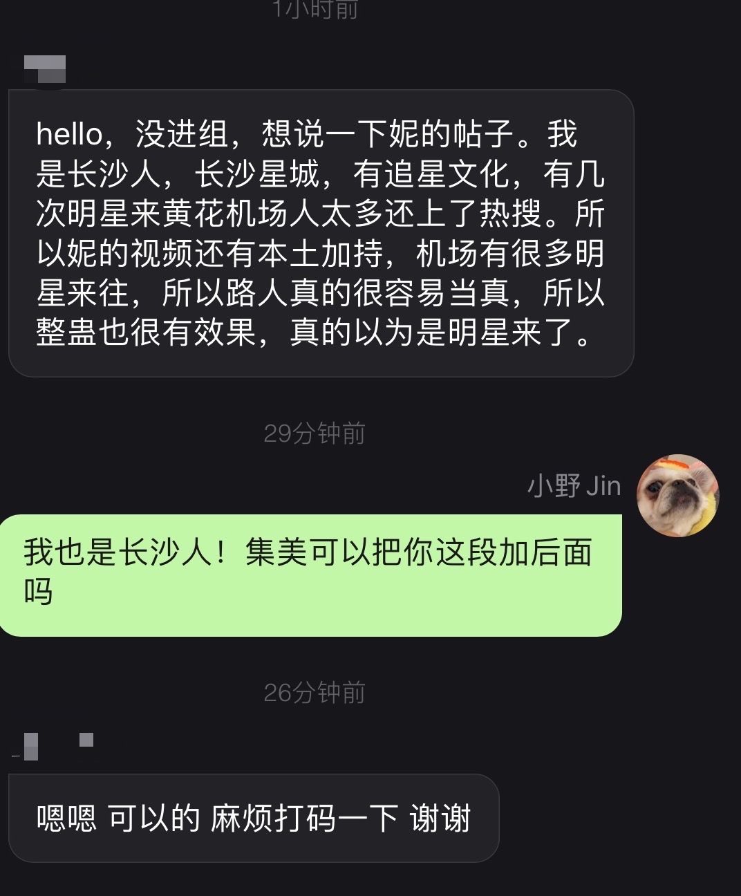 微博有没有什么开车的博主(微博和男朋友每天开车的博主)