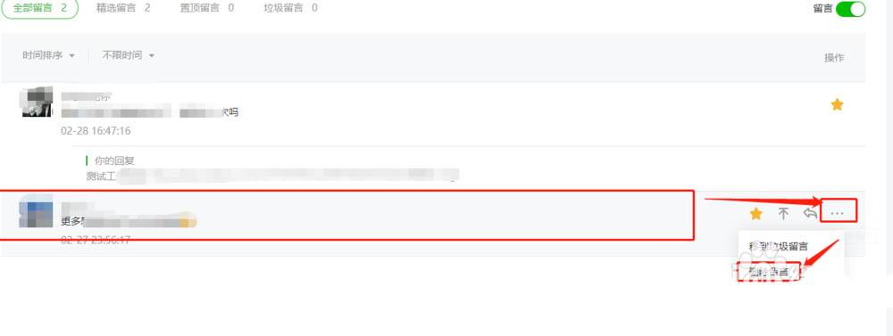 公众号买粉丝哪个平台便宜(买公众号粉丝多少钱)
