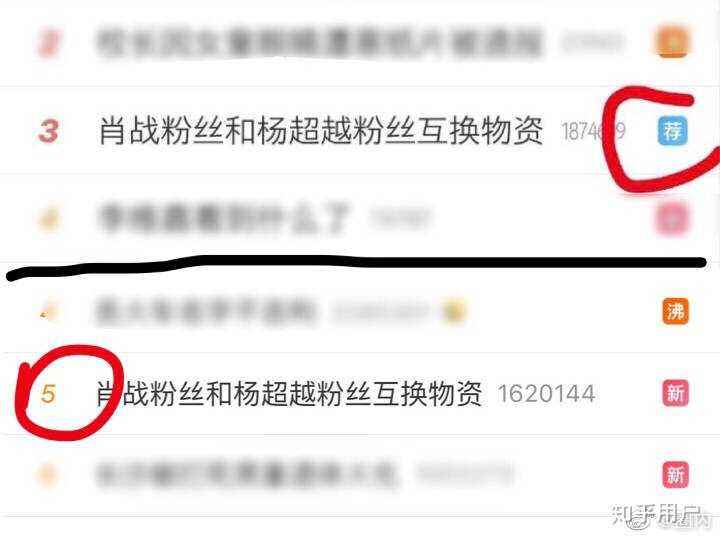 微博如何快速增加粉丝(微博如何快速增加粉丝,从方法)