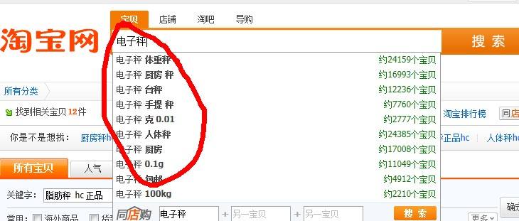 微博怎么放淘宝链接(微博可以放淘宝链接吗)