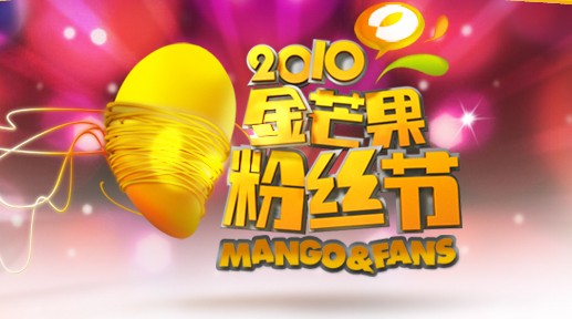 包含买粉丝的粉丝是怎么来的的词条