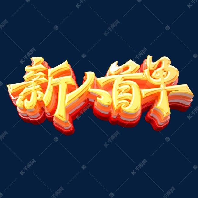 首单免费(首单免费或1元的外卖app)