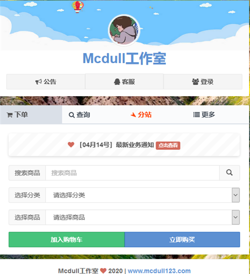 哪里能买到微博账号(微博账号可以去哪里买)