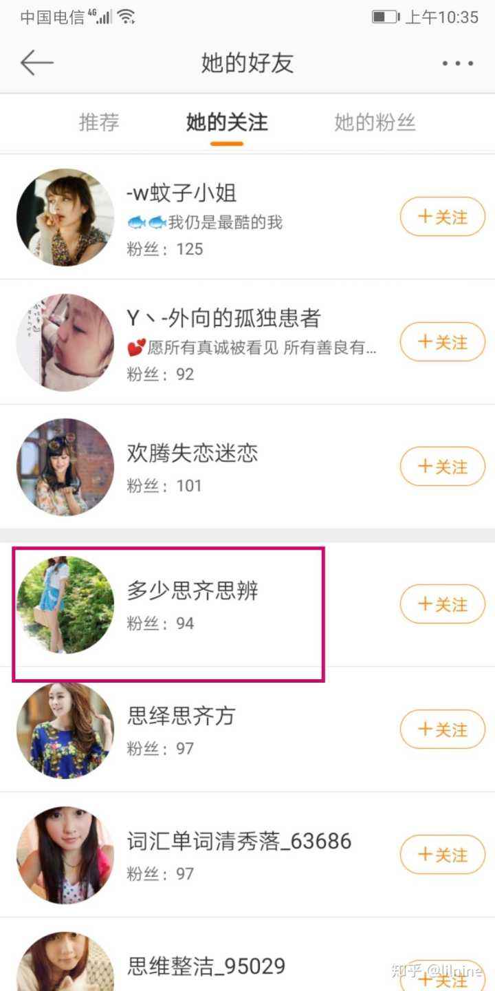 哪里能买到微博账号(微博账号可以去哪里买)