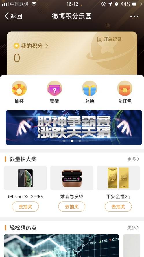 微博代认证自助下单(微博黄v代认证自助下单)