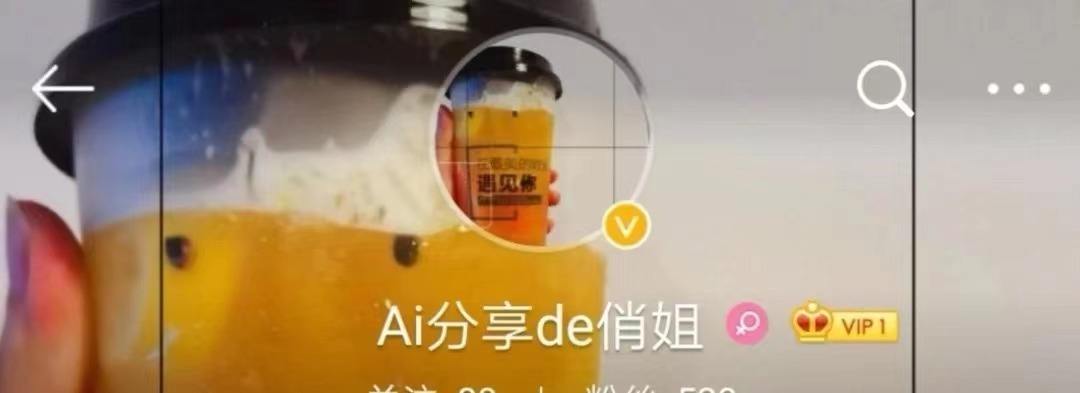 微博黄v(微博黄v是什么意思)