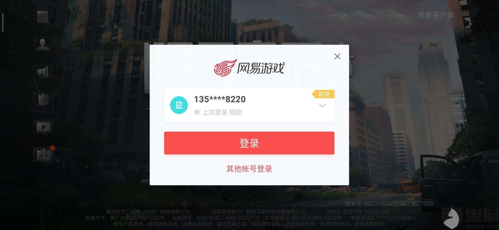 账号购买(账号购买网站)