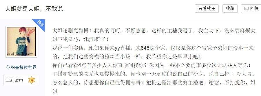 微博黄了吗(微博发黄的博主有谁)